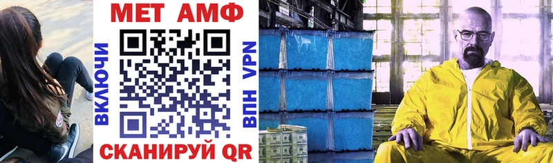 АМФ 97% Верхняя Тура