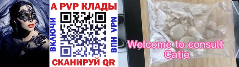 мега как зайти  Верхняя Тура  APVP VHQ 