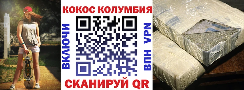 Cocaine Columbia Верхняя Тура