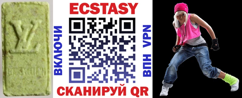 ЭКСТАЗИ 99%  OMG вход  Верхняя Тура 