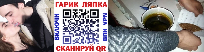ГАШ гарик  Верхняя Тура 