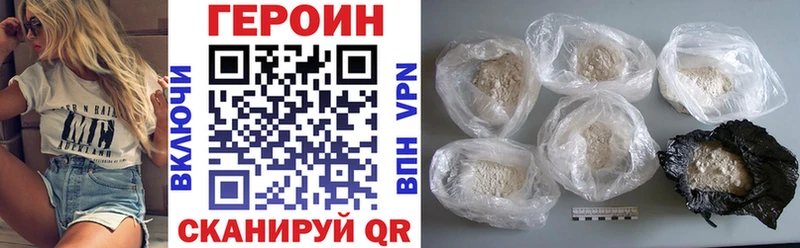 ГЕРОИН белый  Верхняя Тура 