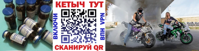 Кетамин ketamine  Верхняя Тура 