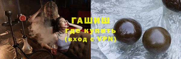 кокаин перу Белоозёрский