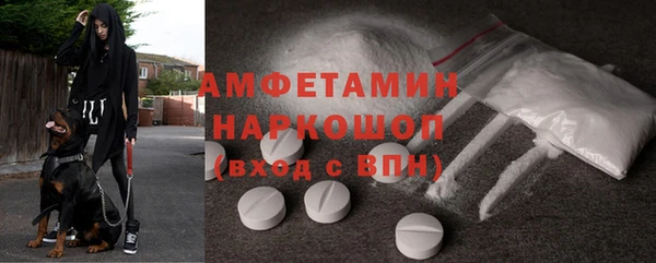 jwh Богородск