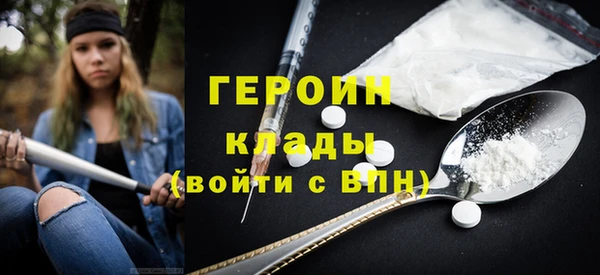 jwh Богородск