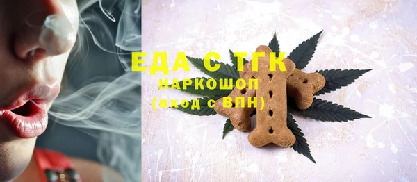 jwh Богородск