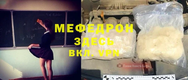 кокаин премиум Богородицк