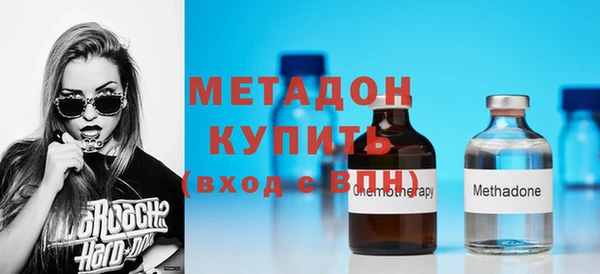 jwh Богородск