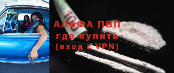 jwh Богородск