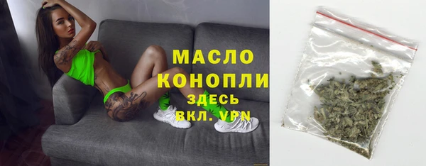 jwh Богородск