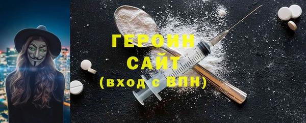 jwh Богородск