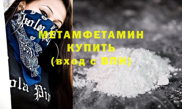 jwh Богородск