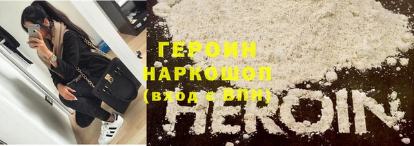 кокаин премиум Богородицк