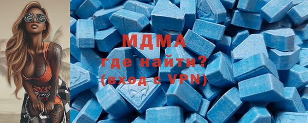 кокаин премиум Богородицк
