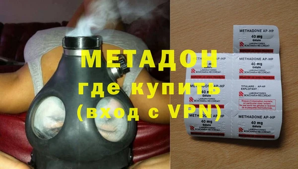 jwh Богородск