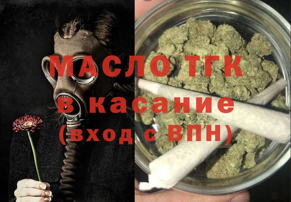 кокаин премиум Богородицк