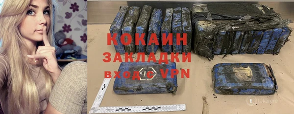 jwh Богородск
