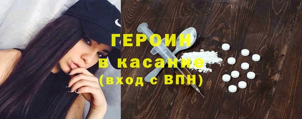 jwh Богородск