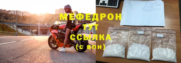 кокаин премиум Богородицк