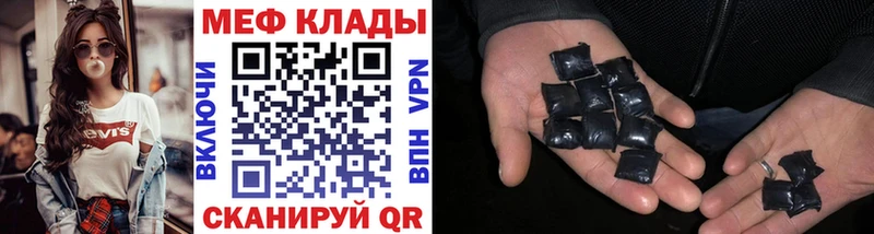 купить наркотики цена  Верхняя Тура  МЯУ-МЯУ кристаллы 