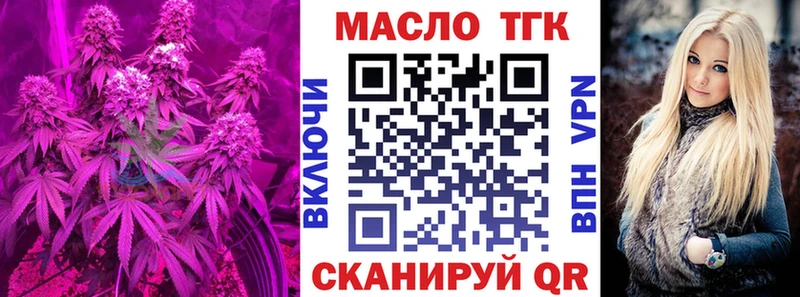 ТГК THC oil  Верхняя Тура 